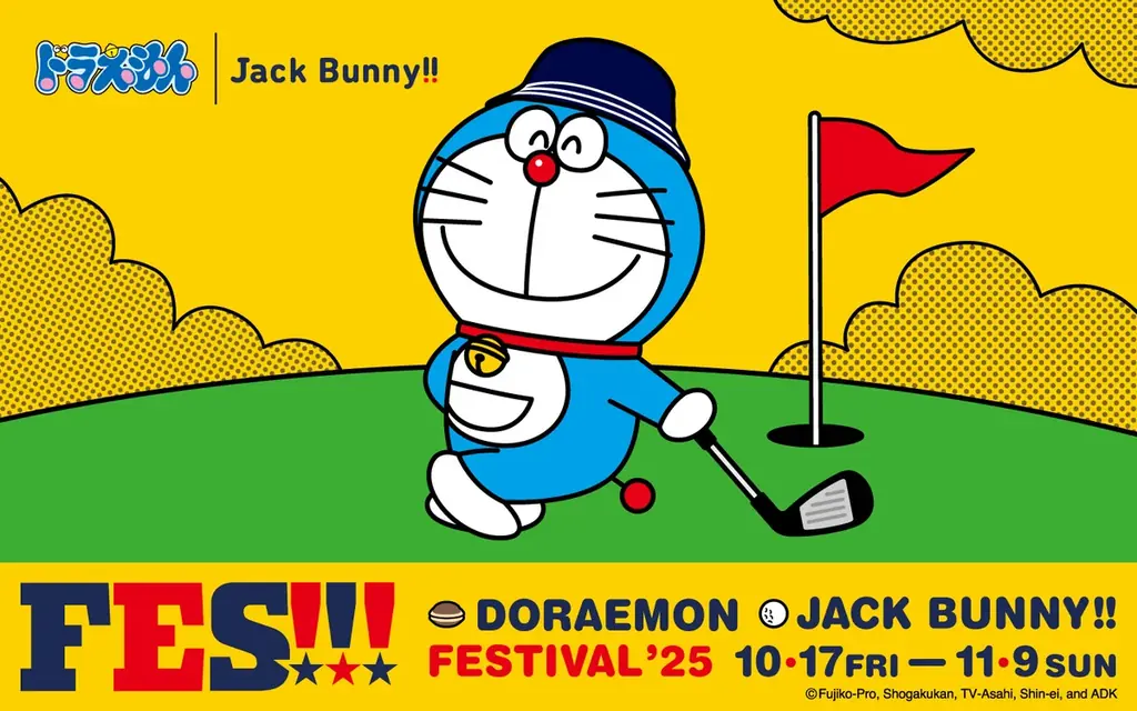 「DORAEMON Jack Bunny‼ FESTIVAL ’25」10/17（金）～11/9（日）開催！『ドラえもん』とJack Bunny‼のスペシャルコレクションが登場！ 画像 1