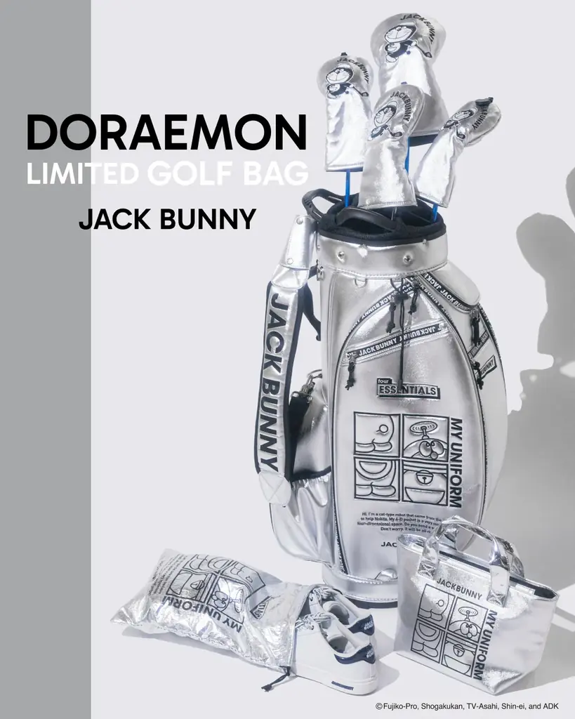 「DORAEMON Jack Bunny‼ FESTIVAL ’25」10/17（金）～11/9（日）開催！『ドラえもん』とJack Bunny‼のスペシャルコレクションが登場！ 画像 14