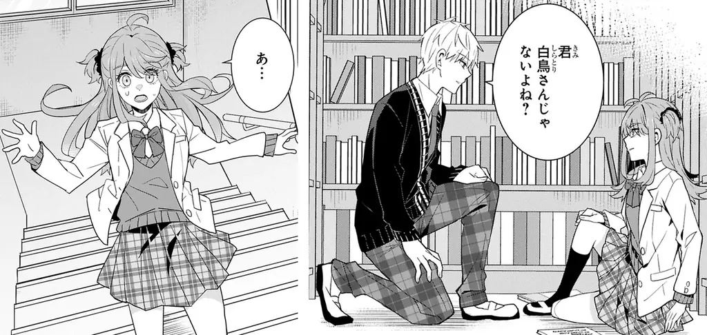 【CV. 会沢紗弥・石橋陽彩】本日第1巻発売『小春とふたりのナイト』第1話ボイスコミック公開！サイン色紙プレゼントキャンペーンもスタート！ 画像 11