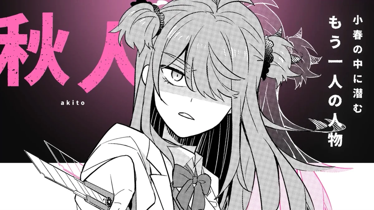 【CV. 会沢紗弥・石橋陽彩】本日第1巻発売『小春とふたりのナイト』第1話ボイスコミック公開！サイン色紙プレゼントキャンペーンもスタート！ 画像 2