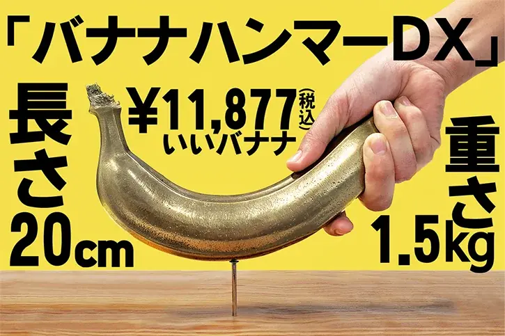 【広島初出店】JR福山駅「さんすて福山」に期間限定ショップを開設 画像 4