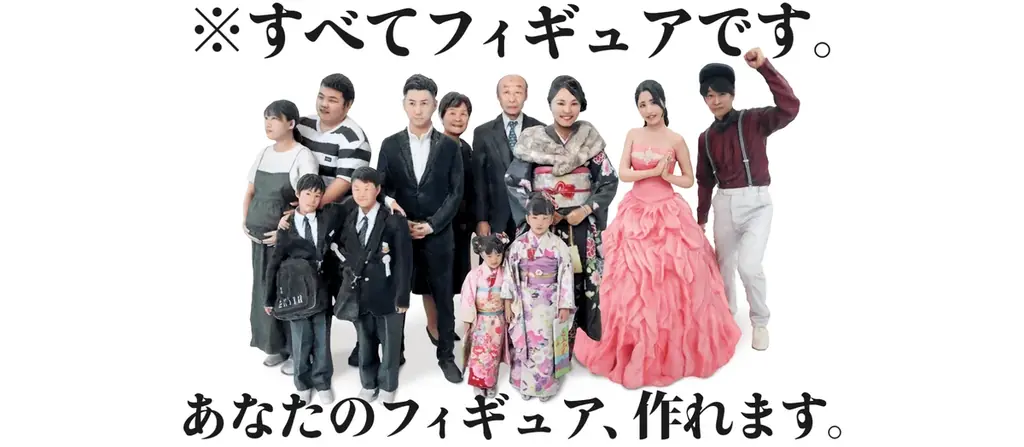 【広島初出店】JR福山駅「さんすて福山」に期間限定ショップを開設 画像 9