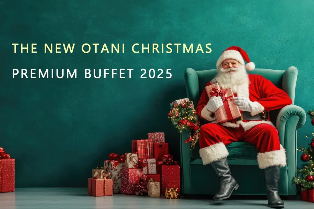 12/13開幕　ホテルニューオータニ大阪のクリスマスビュッフェ