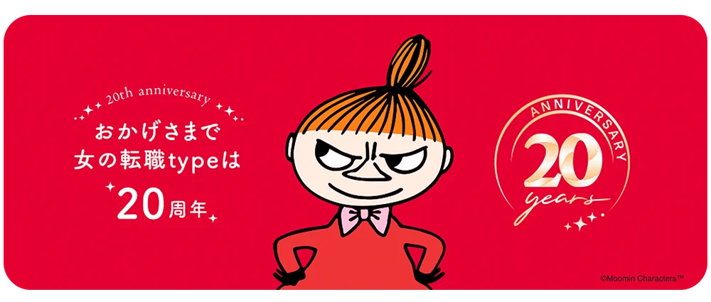 20個のいいこと開始