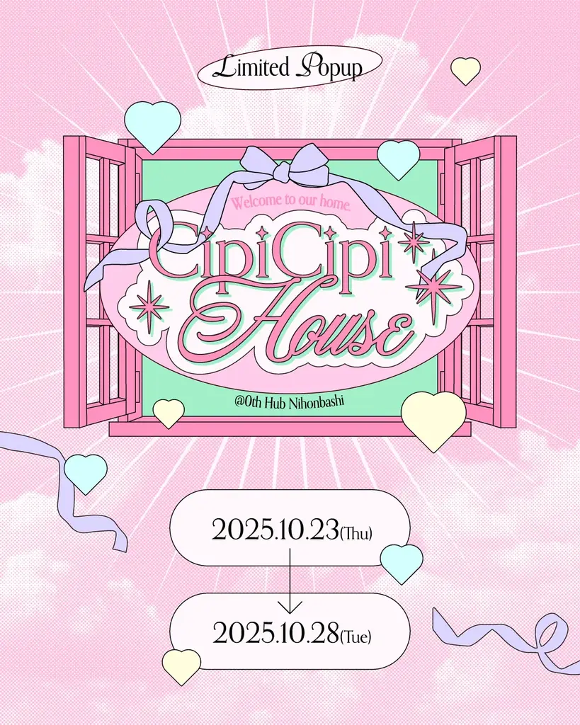 ＜CipiCipi＞ツヤもち・色もち最上級（※）！透け感ミルキーカラー＆リボンデザインのティントリップが新登場！ 画像 16