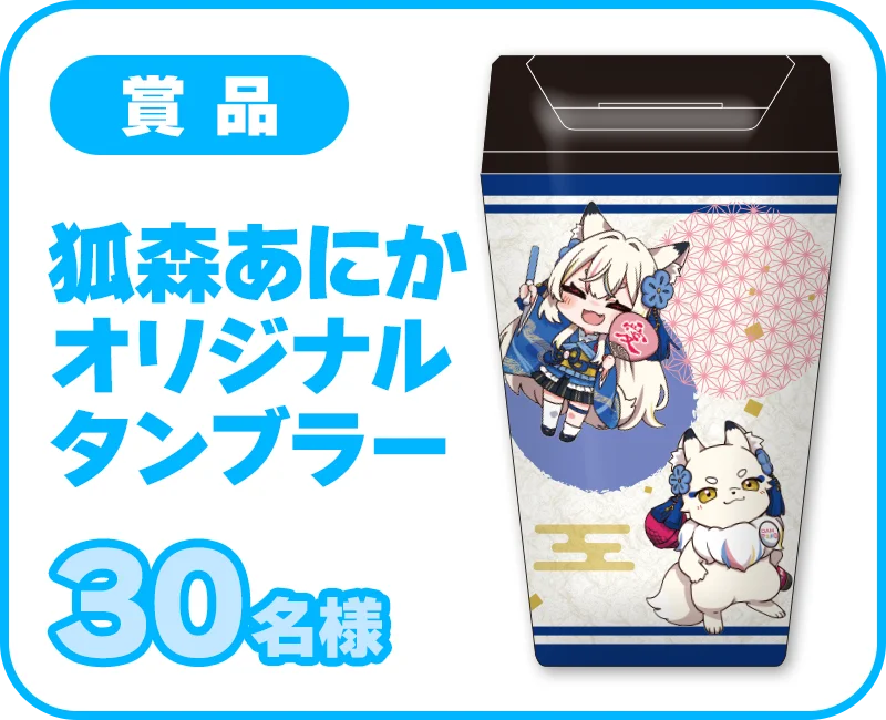 DAM 2025年夏アニメ主題歌カラオケランキングTOP50発表 画像 3