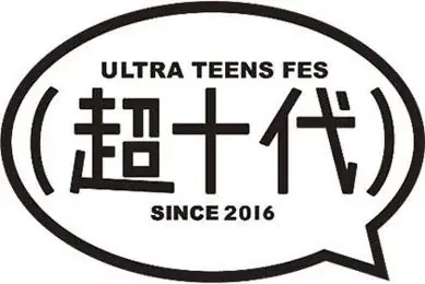 12月23日開催｜名古屋で披露、花咲かULTRA★TEENS募集