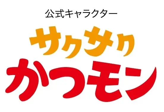 トンで勝つブタミントンでかつモンとダンス！？『とんかつ新宿さぼてん×ブタミントン』揚げ！上げ！キャンペーン実施 画像 2