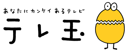 “奇跡の蜂蜜” 日本ミツバチ熟成生はちみつ「延寿（えんじゅ）」がテレビ初登場！出演者から絶賛され『ベストグリッターアワード2025』グランプリを受賞 〜自然が生んだ希少な生はちみつ〜 画像 3