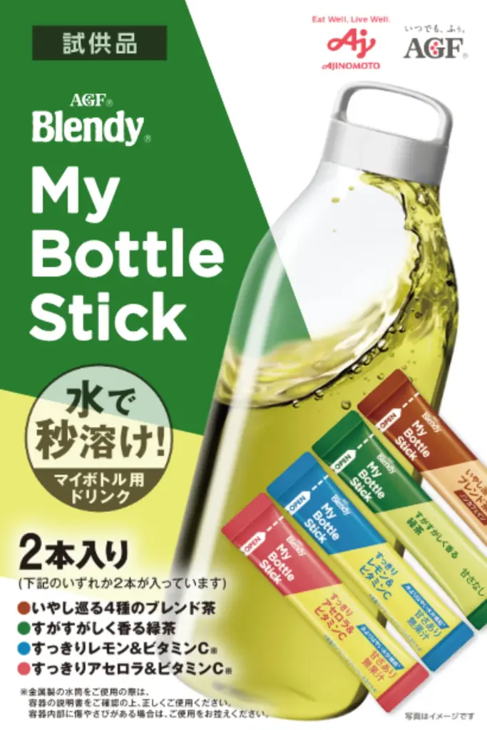 滋賀県「第24回全国障害者スポーツ大会」において株式会社平和堂と共同で「マイボトルではじめよう　プラチャレ！ウォータースタンド」ブースを出展！ 画像 2