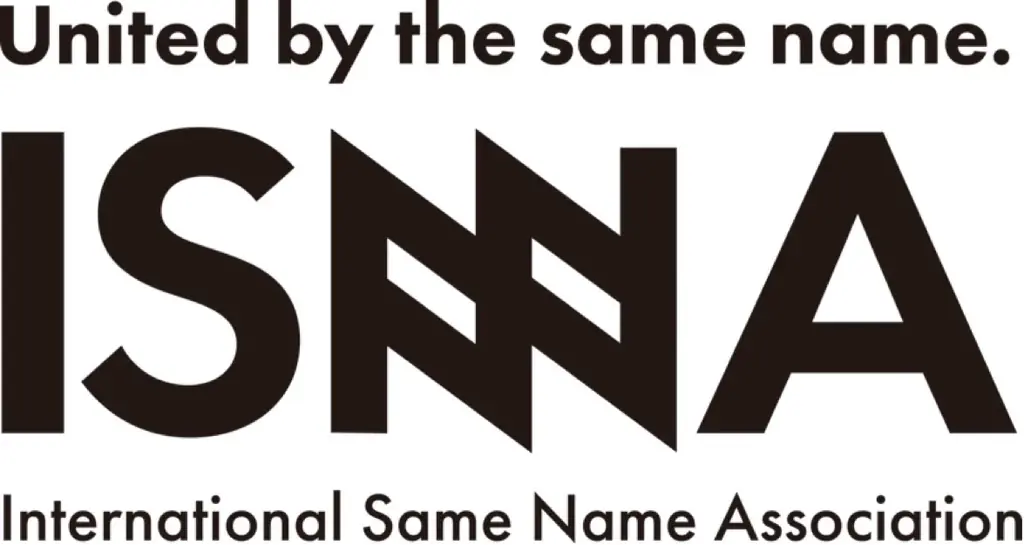 セルビアに更新された256人以上の同姓同名最大の集まりギネス世界記録™️の奪回なるか⁈ 【外務省後援】10月18日（土）国際同姓同名ギャザリングデー2025🇯🇵🇷🇸🇭🇺 画像 5