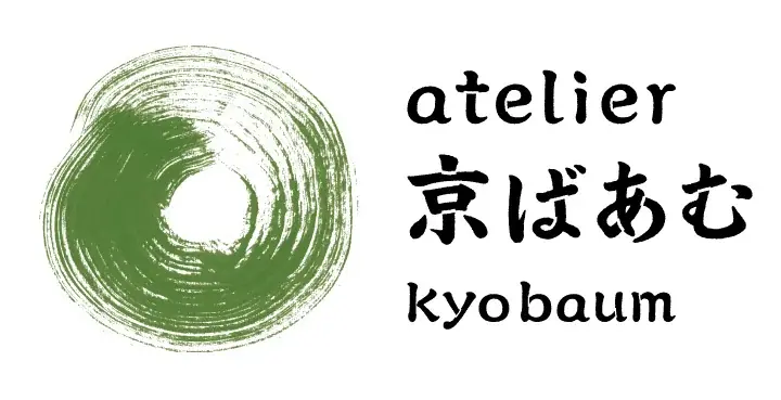 2周年を迎える「atelier京ばあむ」で食欲の秋を楽しむ「オータムフェス」隣接のおたべ本館と合同で11/1～11/30開催 画像 11