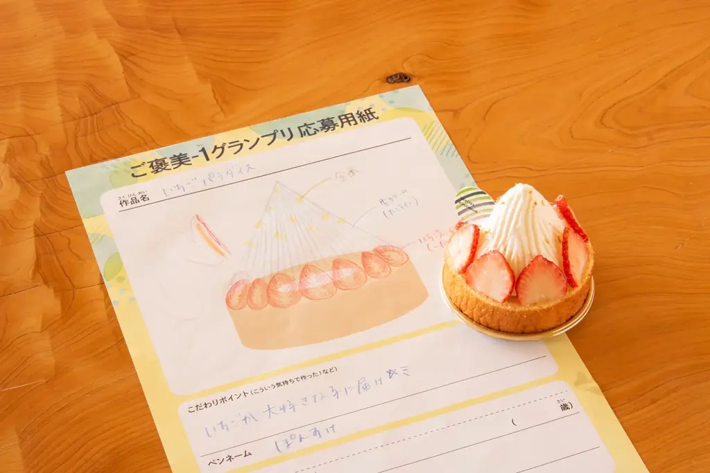 2周年を迎える「atelier京ばあむ」で食欲の秋を楽しむ「オータムフェス」隣接のおたべ本館と合同で11/1～11/30開催 画像 6