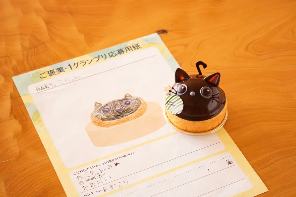 2周年を迎える「atelier京ばあむ」で食欲の秋を楽しむ「オータムフェス」隣接のおたべ本館と合同で11/1～11/30開催 画像 7