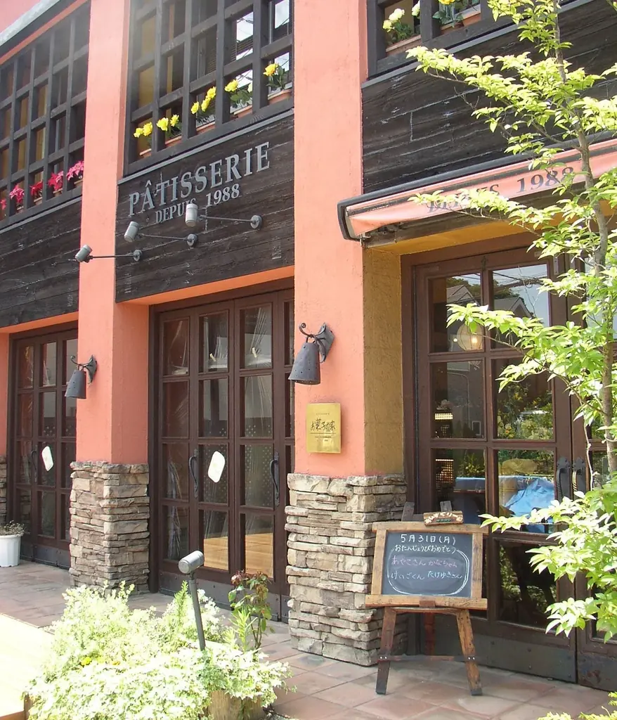 【話題】『レーズンウィッチ』の鎌倉小川軒、屋号とブランド名を「鎌倉ウィッチ」にブランド刷新。数量限定ノベルティキャンペーンを実施！ 画像 9