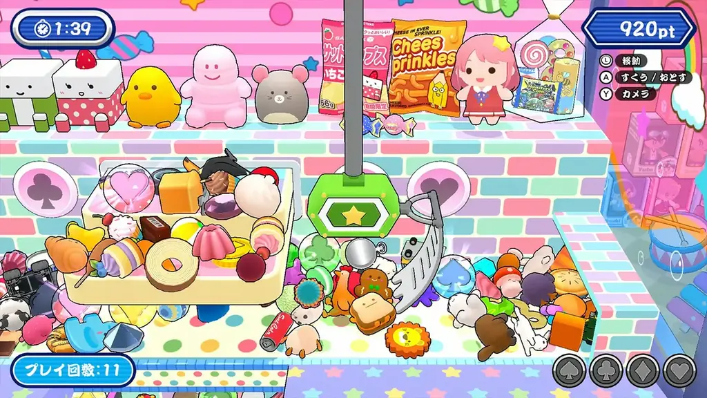 ゲームセンターの人気定番「クレーンゲーム」が進化！Nintendo Switch＆Steam版『すくって！クレーンゲーム』予約開始！ 画像 2