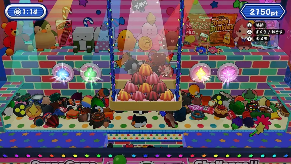 ゲームセンターの人気定番「クレーンゲーム」が進化！Nintendo Switch＆Steam版『すくって！クレーンゲーム』予約開始！ 画像 3