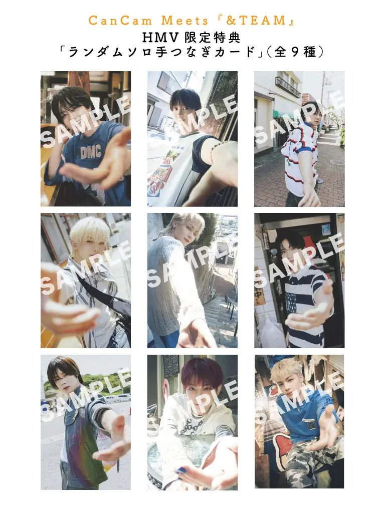 11月18日（火）小学館より発売予定「CanCam Meets 『&TEAM』フォトムック」3種の表紙カット＆特典情報解禁！ 画像 4