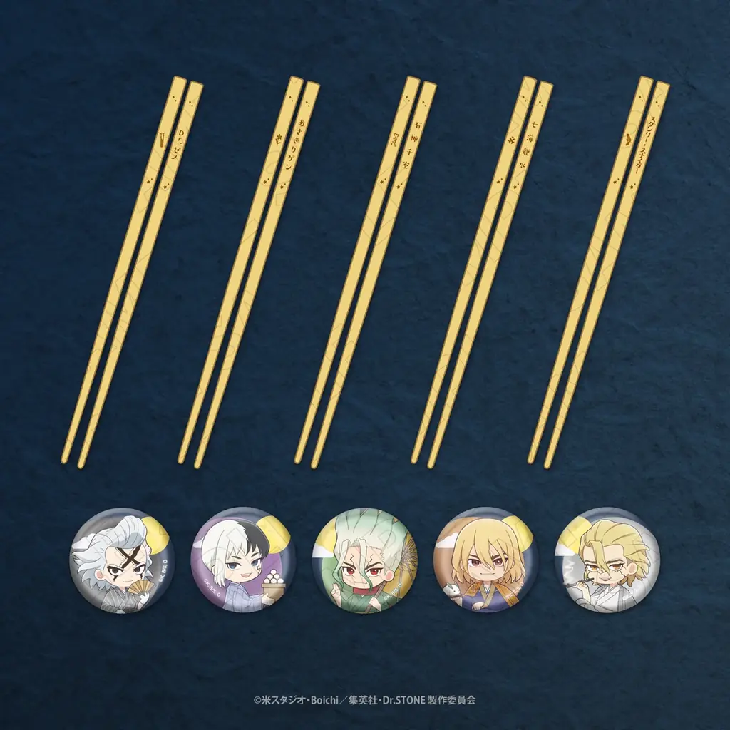 TVアニメ「Dr.STONE」の新規描き起こしイラストを使用した新商品を発売！ 画像 4