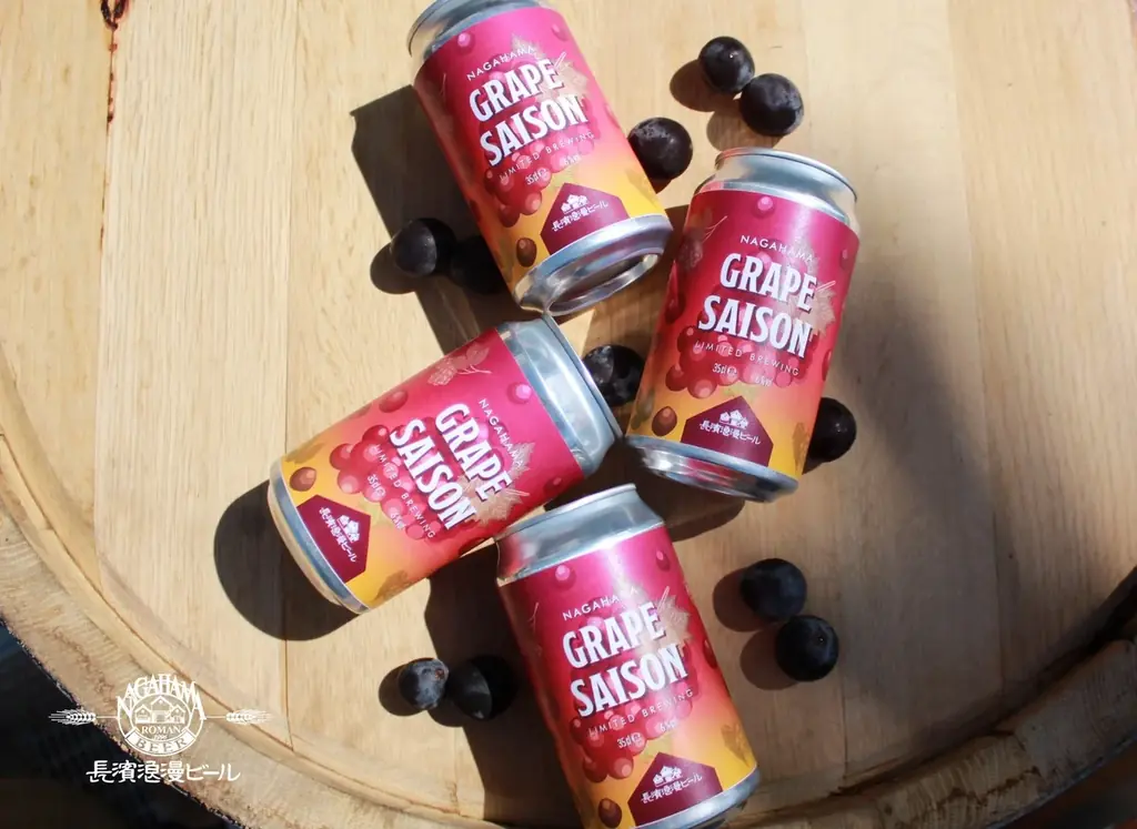 「長濱浪漫ビール」限定醸造ビール『Nagahama Grape Saison(ナガハマグレ－プセゾン)』を10月28日(火)より数量限定にて販売開始いたします 画像 1