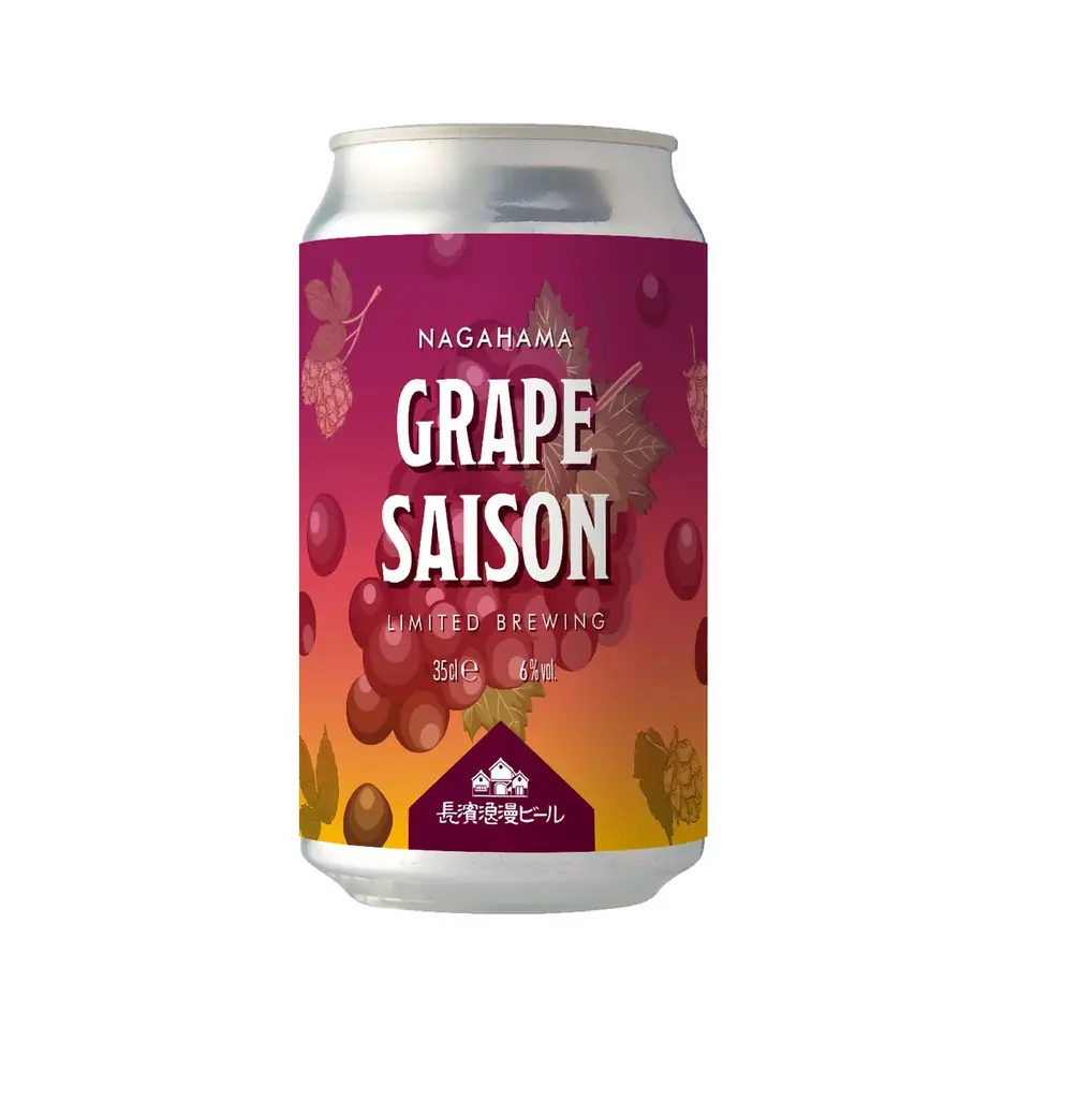 「長濱浪漫ビール」限定醸造ビール『Nagahama Grape Saison(ナガハマグレ－プセゾン)』を10月28日(火)より数量限定にて販売開始いたします 画像 5