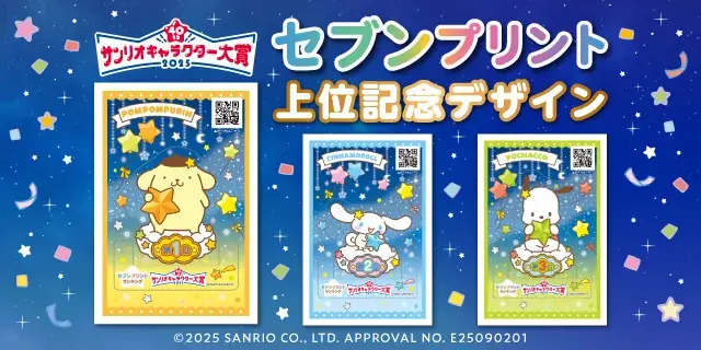 セブン‐イレブンでサンリオ上位20種が店内プリント開始