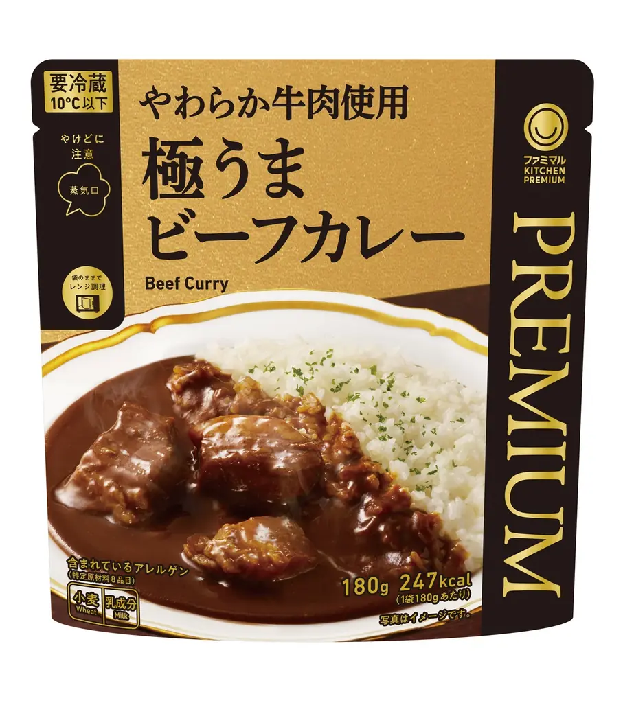 46か月連続前年売上超えの「ファミマル」のプレミアムライン「ファミマルPREMIUM」から開発期間約10か月「贅沢バタークッキー」など10月14日新発売！何度でも50円引き！ファミペイクーポン配信 画像 6