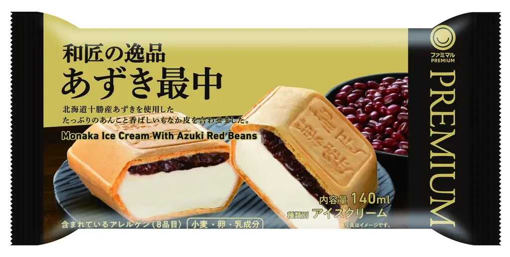 46か月連続前年売上超えの「ファミマル」のプレミアムライン「ファミマルPREMIUM」から開発期間約10か月「贅沢バタークッキー」など10月14日新発売！何度でも50円引き！ファミペイクーポン配信 画像 8