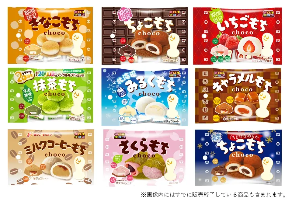 【北海道産ミルク使用】まろやか口どけ&もちもち食感！「北海道みるくもち＜袋＞」発売！ 画像 5