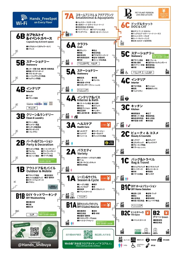 累計体験者あっという間に 1,500 人超え！ “あやかし”と“感情”を巡る新感覚体験 ハンズ渋谷店で謎解きイベント開催中 画像 10