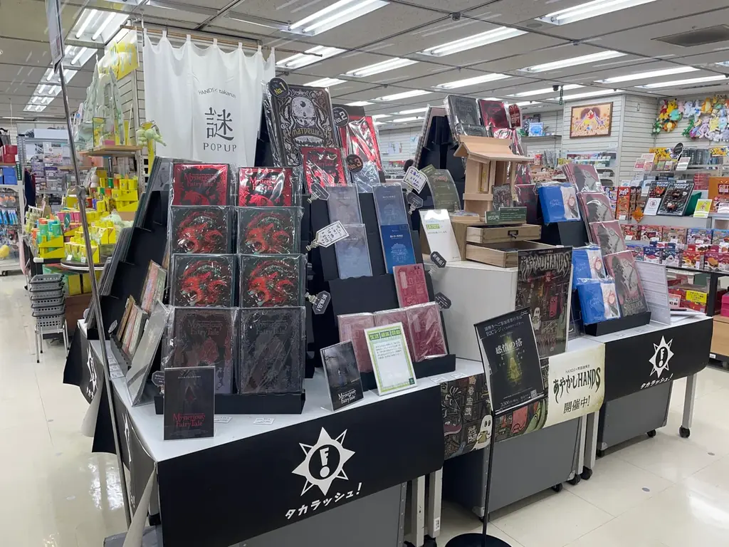 累計体験者あっという間に 1,500 人超え！ “あやかし”と“感情”を巡る新感覚体験 ハンズ渋谷店で謎解きイベント開催中 画像 3