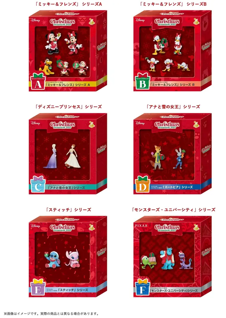 毎年大好評のくじが今年も登場！オーナメントやギフトを持ったディズニーキャラクターたちが勢揃い！Happyくじ『DISNEY クリスマスオーナメント 2025』2025年11月8日(土)より順次販売開始 画像 3