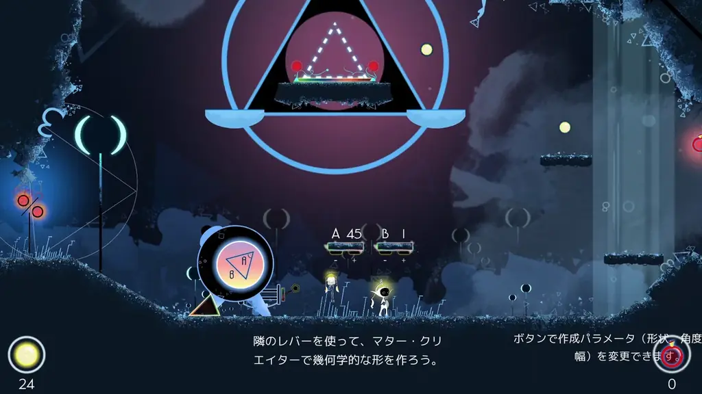 ジー・モード、10月13日(月)開催「Steam Nextフェス」にて新作2タイトルの体験版を初公開！パブリッシングが決定した『ネロとサイ（Néro & Sci）』『ロープくんアドベンチャー』が登場！ 画像 3