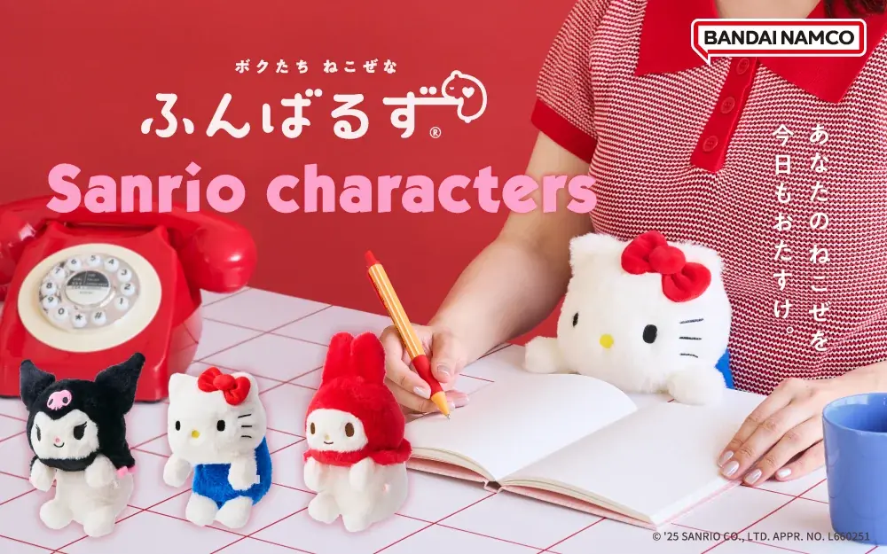 サンリオふんばるず発売