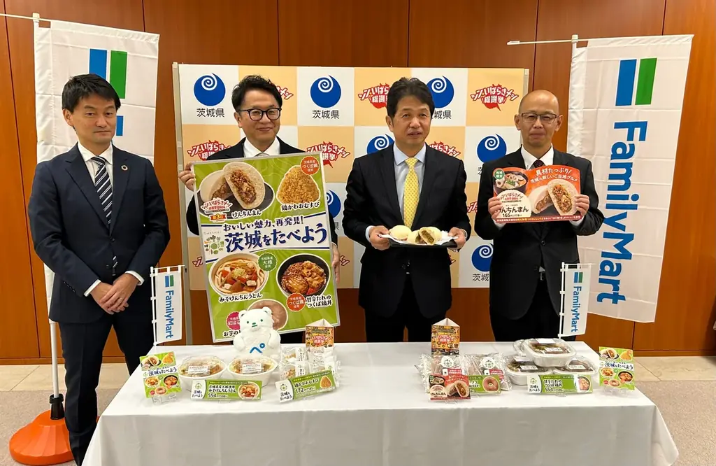 【北海道・東北地方・関東地方限定】「茨城をたべよう」フェアをファミリーマートで実施！「シンいばらきメシ総選挙2024」入賞の「けんちんまん」など10月14日(火)から順次発売！ 画像 4