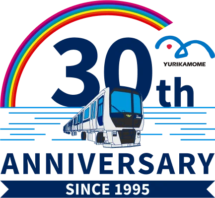 【テレコムセンター展望室】ニジガクの地元を展望室から一望！『ラブライブ！虹ヶ咲学園スクールアイドル同好会』とのコラボレーション企画展「眺めよう！ニジガクの地元2025」を実施 画像 11