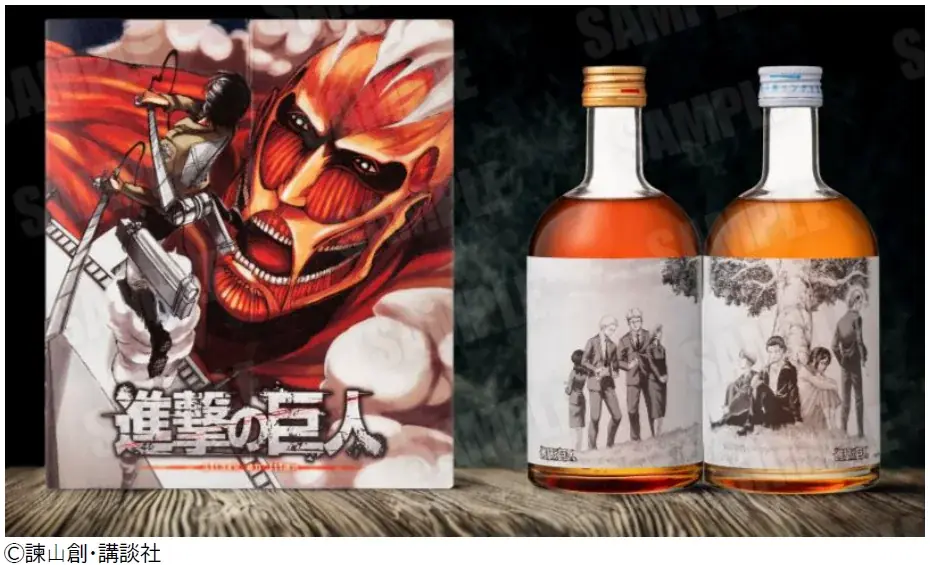 描き下ろし原画ラベル「進撃の巨人梅酒」特製化粧箱入り 2本セット 数量限定発売～諫山創氏の故郷・日田市大山町で生まれた、唯一無二の梅酒～ 画像 2