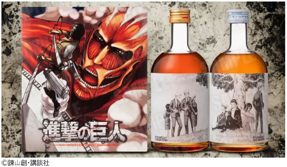 描き下ろし原画ラベル「進撃の巨人梅酒」特製化粧箱入り 2本セット 数量限定発売～諫山創氏の故郷・日田市大山町で生まれた、唯一無二の梅酒～ 画像 3