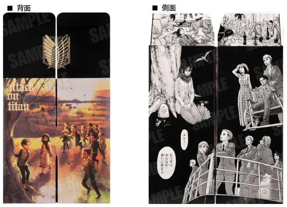 描き下ろし原画ラベル「進撃の巨人梅酒」特製化粧箱入り 2本セット 数量限定発売～諫山創氏の故郷・日田市大山町で生まれた、唯一無二の梅酒～ 画像 6