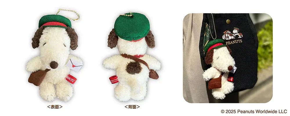 配達員風の格好をしたスヌーピーたちがかわいい！郵便局限定『スヌーピー』グッズが登場！ 画像 5