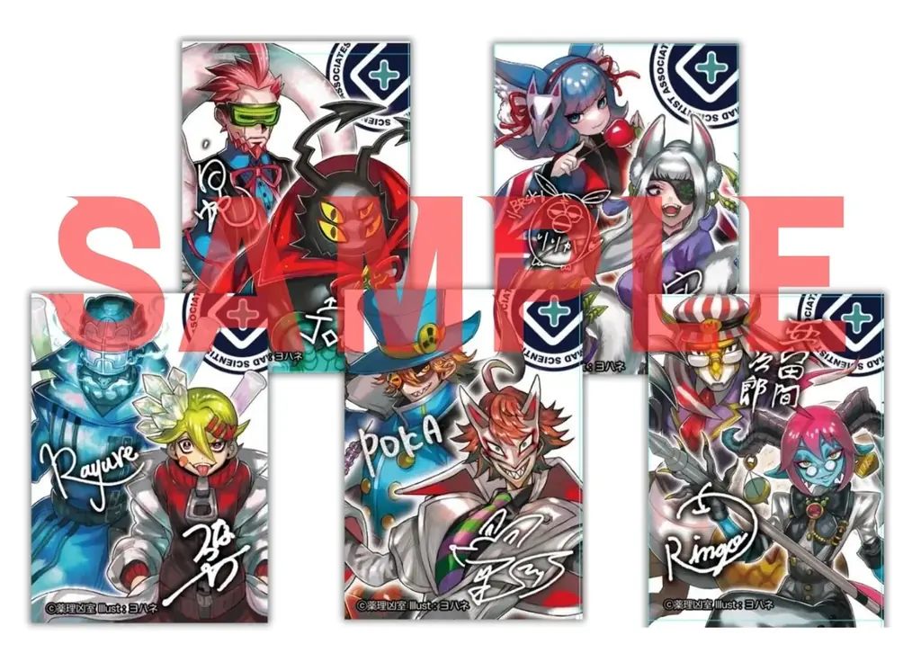 世界で最もクールな街？神保町を、薬理凶室と一緒にアリエナイ発見の旅へ！『アリエナイ本の街神保町2025』の開催決定‼開催期間は2025年10月27日(月)～12月26日(金)迄になります。 画像 10