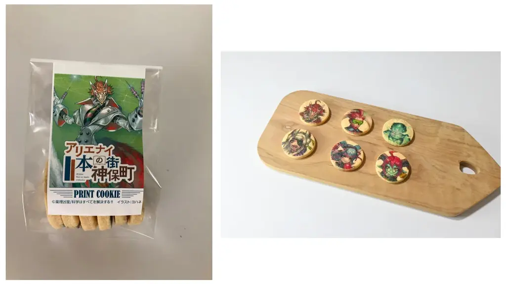 世界で最もクールな街？神保町を、薬理凶室と一緒にアリエナイ発見の旅へ！『アリエナイ本の街神保町2025』の開催決定‼開催期間は2025年10月27日(月)～12月26日(金)迄になります。 画像 4