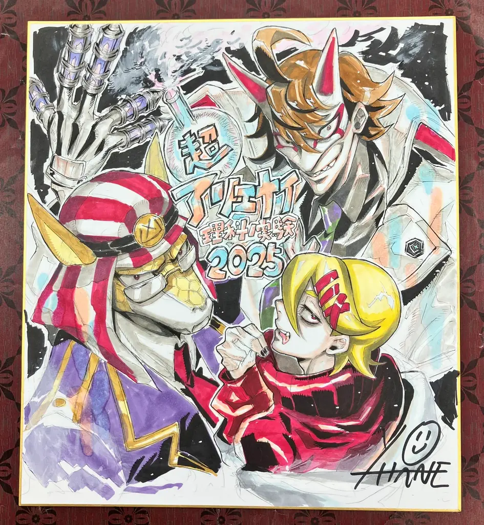 世界で最もクールな街？神保町を、薬理凶室と一緒にアリエナイ発見の旅へ！『アリエナイ本の街神保町2025』の開催決定‼開催期間は2025年10月27日(月)～12月26日(金)迄になります。 画像 6