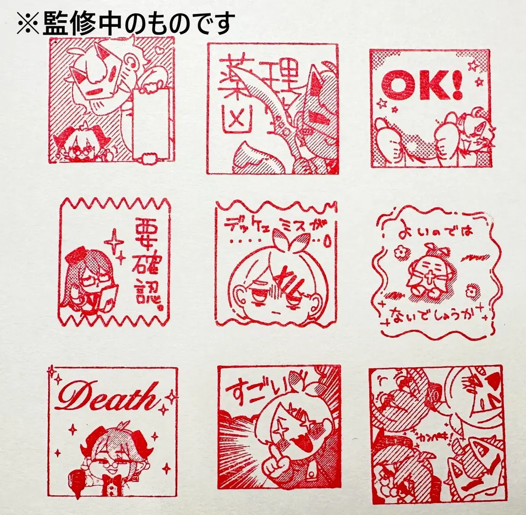 世界で最もクールな街？神保町を、薬理凶室と一緒にアリエナイ発見の旅へ！『アリエナイ本の街神保町2025』の開催決定‼開催期間は2025年10月27日(月)～12月26日(金)迄になります。 画像 9