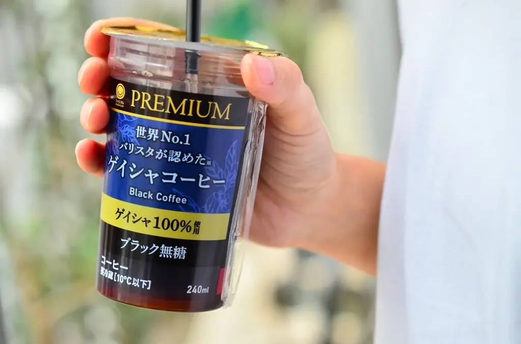 世界No.1バリスタ・粕谷哲 監修“ゲイシャ100%使用”の新チルドカップコーヒーが登場！ 画像 1