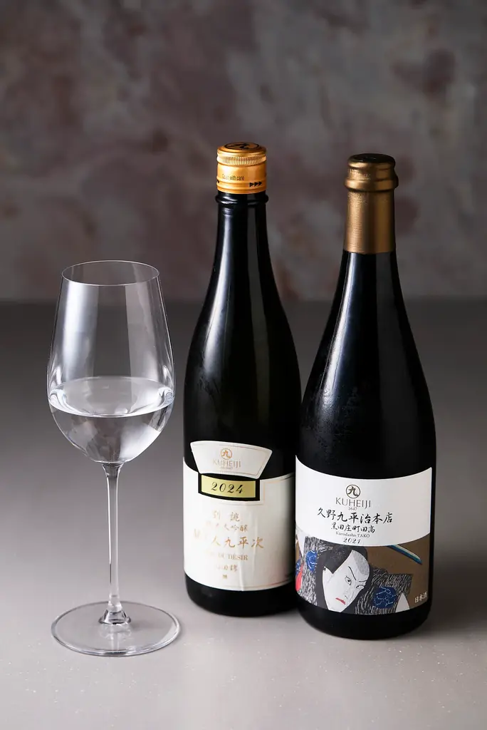 ザ・リッツ・カールトン京都、萬乗醸造の革新の銘酒「九平次」を、日本料理「水暉」全エリアにて2か月限定で提供 画像 1