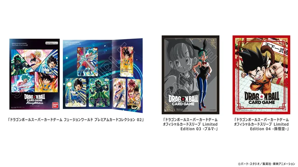 バンダイTCGの祭典『BANDAI CARD GAMES Fest 25-26 in Tokyo』を2026年3月に開催！ 画像 11