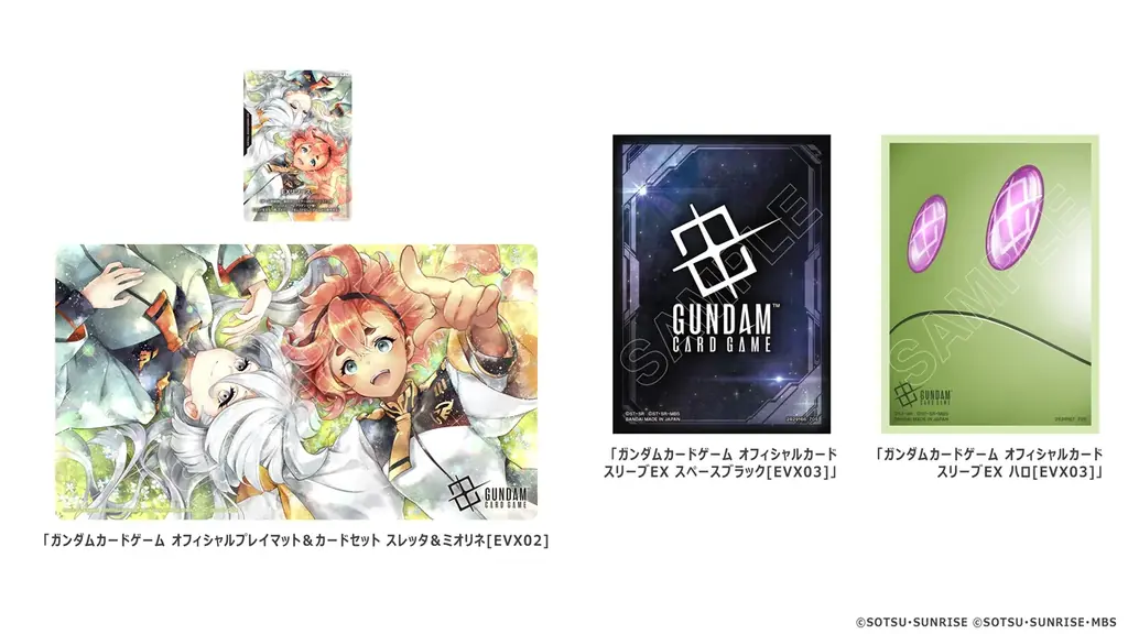 バンダイTCGの祭典『BANDAI CARD GAMES Fest 25-26 in Tokyo』を2026年3月に開催！ 画像 12