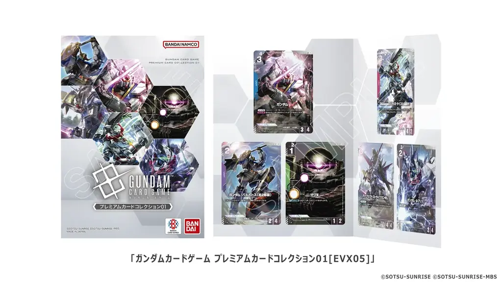 バンダイTCGの祭典『BANDAI CARD GAMES Fest 25-26 in Tokyo』を2026年3月に開催！ 画像 13