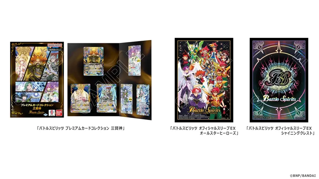 バンダイTCGの祭典『BANDAI CARD GAMES Fest 25-26 in Tokyo』を2026年3月に開催！ 画像 3